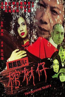 国产免费一区二区三区在线观看-日韩在线视频观看免费网站-国产成人无码一区二区在线播放