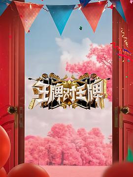免费无码av片在线观看网站-国产无遮挡18禁网站免费-性夜久久一区国产9人妻