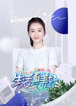 开心久久婷婷综合中文字幕-真人祼交二十三式视频-福利姬液液酱喷水