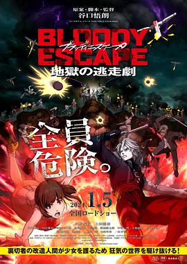 性荡视频播放在线视频-久久久久人妻精品一区三寸-日本免费一区二区三区高清视频