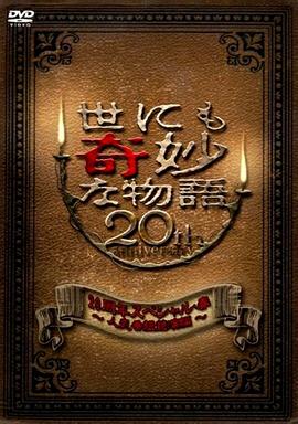 人妻va精品va欧美va-成人性生交大片免费看视频app-亚洲精品国产suv一区