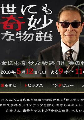 扒开双腿被两个男人玩弄视频-激情综合色综合啪啪五月丁香-秋霞在线观看秋